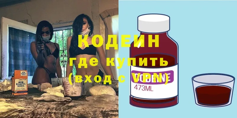 kraken как зайти  где купить   Десногорск  Кодеин напиток Lean (лин) 