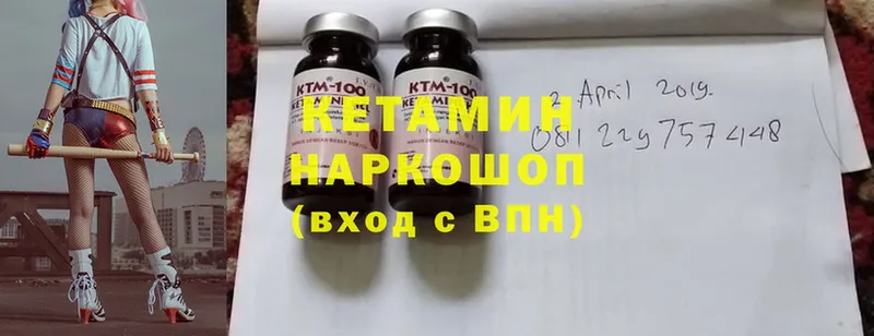 мега ссылки  Десногорск  Кетамин ketamine 