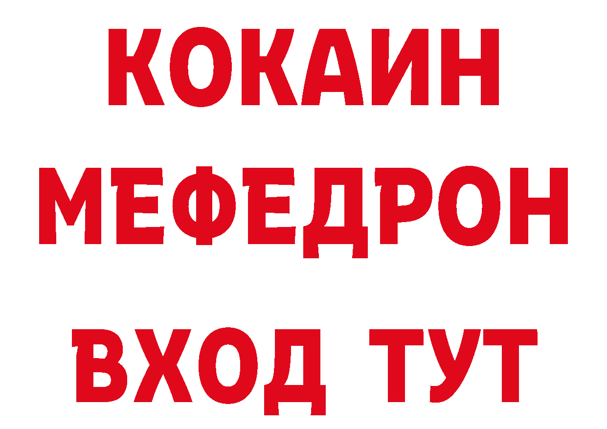 Магазин наркотиков это какой сайт Десногорск